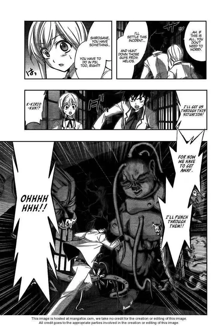 Out Code Chapter 6 31
